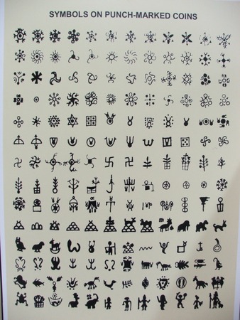 symbols from government museum